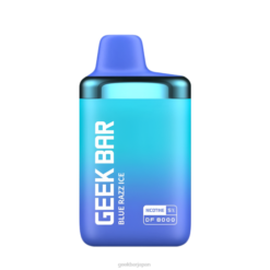 Geek Bar df8000 使い捨てベイプ ブルーラズアイス Z824F178 Geek Bar Store
