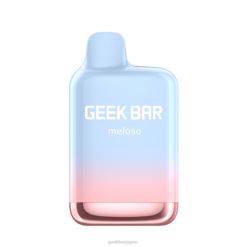 Geek Bar Meloso プロの使い捨てベイプ イチゴバブル Z824F123 Geek Bar Vape