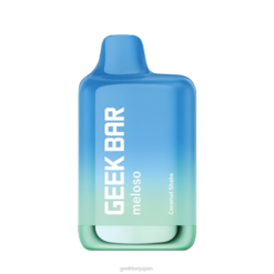 Geek Bar Meloso マックス使い捨てベイプ ココナッツシェイク Z824F126 Geek Bar Flavours