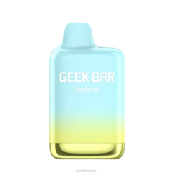 Geek Bar Meloso マックス使い捨てベイプ トロピカルレインボーブラスト Z824F144 Geek Bar Cigarettes