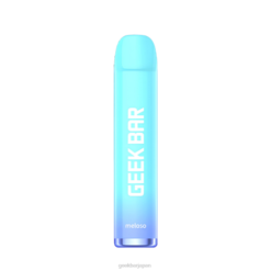 Geek Bar Meloso 使い捨て電子タバコ ぶどう氷 Z824F163 Geek Bar Vape