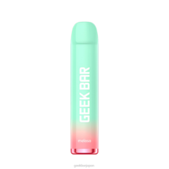 Geek Bar Meloso 使い捨て電子タバコ グアバアイス Z824F164 Geek Bar Cigarettes
