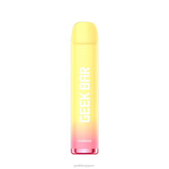 Geek Bar Meloso 使い捨て電子タバコ バナナアイス Z824F156 Geek Bar Flavours
