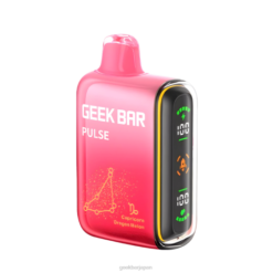 Geek Bar Pulse 15,000 個の使い捨て電子タバコ コプリコーンドラゴンメロン Z824F48 Geek Bar Store