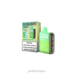 Geek Bar Pulse 使い捨て グレープブローポップ Z824F9 Geek Vape アトマイザー